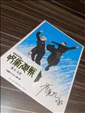 6月もよろしくお願いします♪