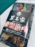 初日ありがとうございました★