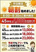 今週はいっぱい！来週は‥