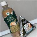 250円！！！！！