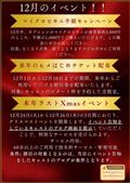明日こちらをご提示ください★