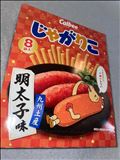 受付終了しております♪