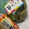 キミに届け～★