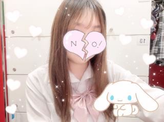 頼んじゃった！