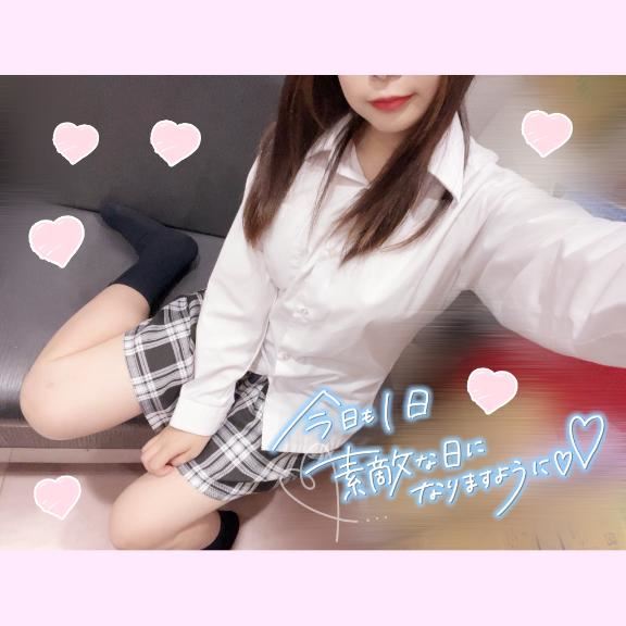 おはよ～