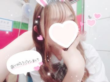 お礼とSNSについて?