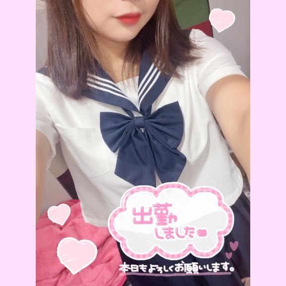 着いてるよ～