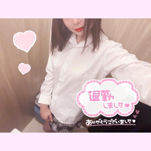 おわり！