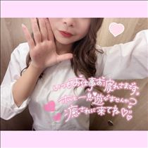 ちひろ・出勤してるよ～～