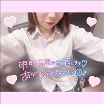 ちひろさんのブログ「またあした?」の画像