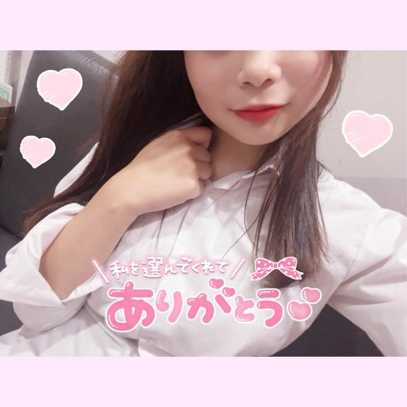 お礼??