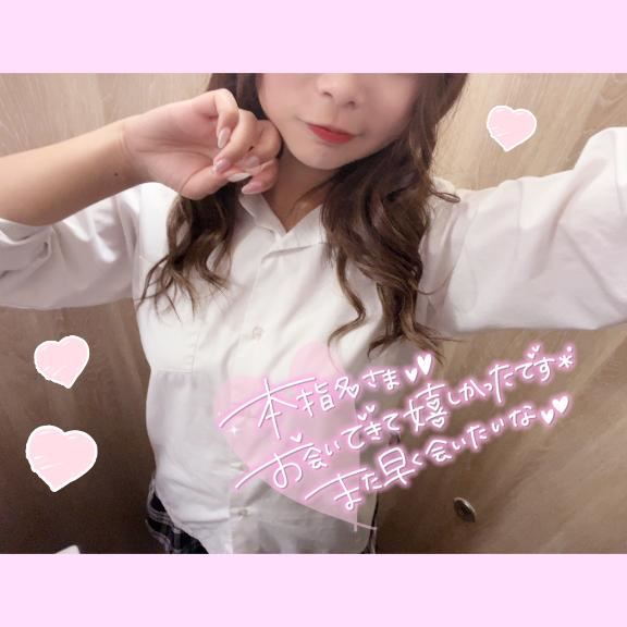 本指さまへ?お礼