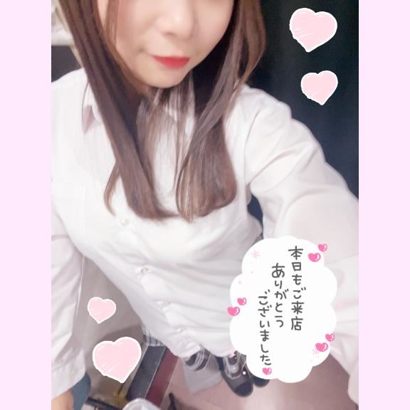 おわりっ