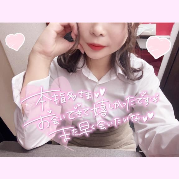 お礼???本指様へ?