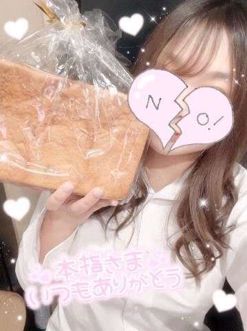 すごい差し入れ?
