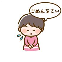 ちひろ・今日明日はごめんなさいm(._.)m