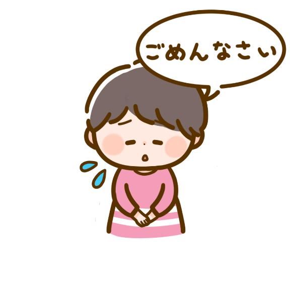 今日明日はごめんなさいm(._.)m