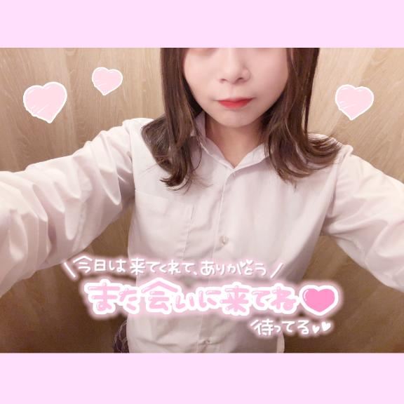きたく！