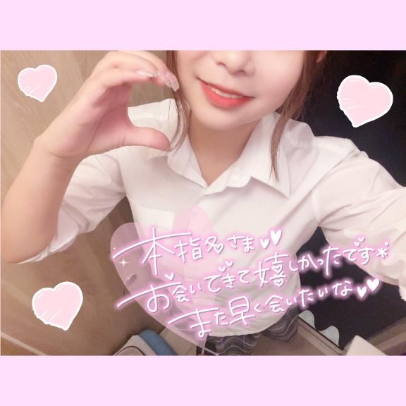 お礼?本指様へ?