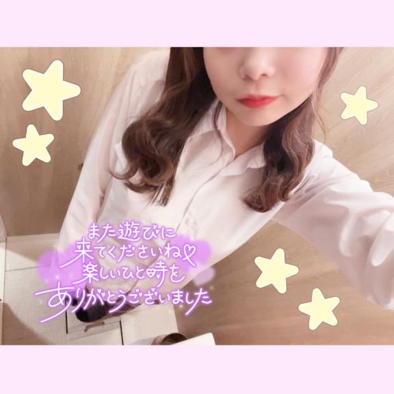 お礼?写指Cのおにいさん