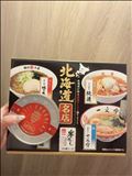 ?ネ申??
