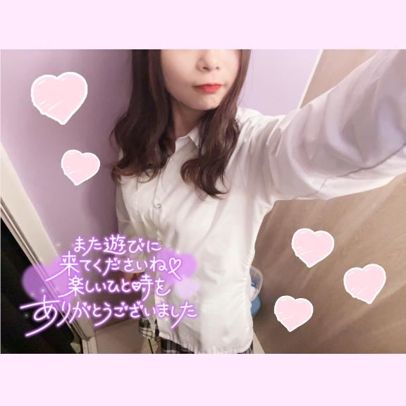 またあした！