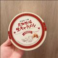 だいすき????
