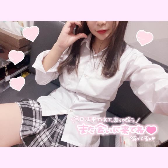 きたく！