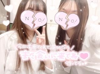 1/7ありがとう?