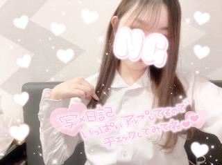 正解は…
