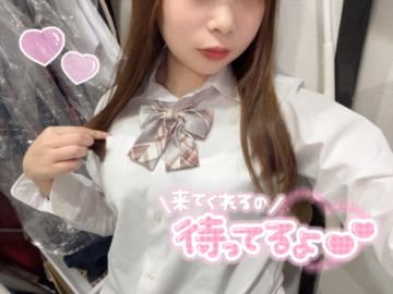 登校した！