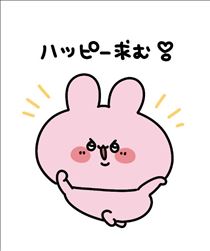 ちひろ・のびました