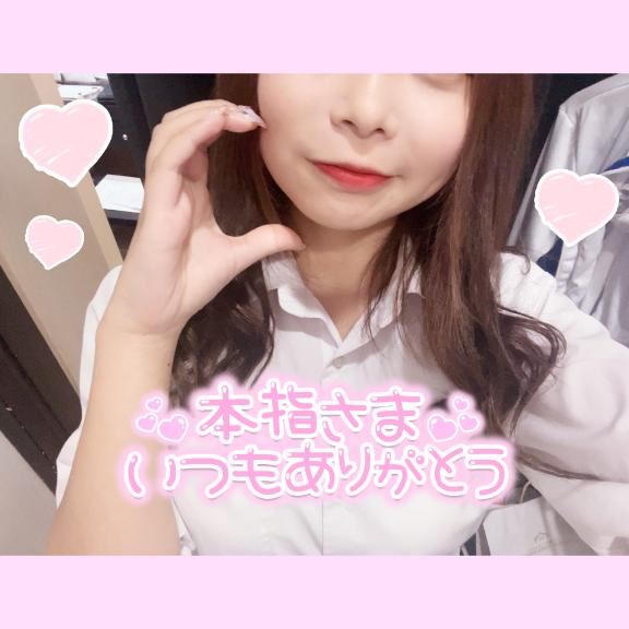 月曜日の本指さまへ?