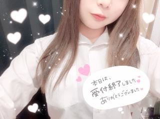 少し早いですが、帰宅しました?