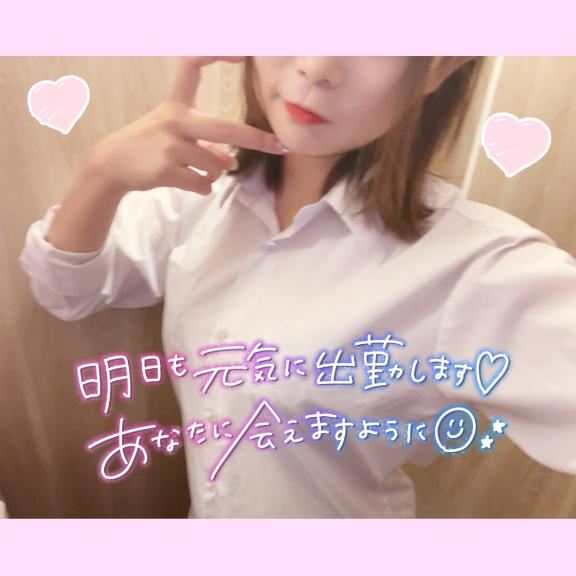 帰宅?