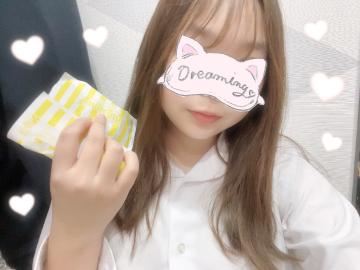 買ってきてもらった