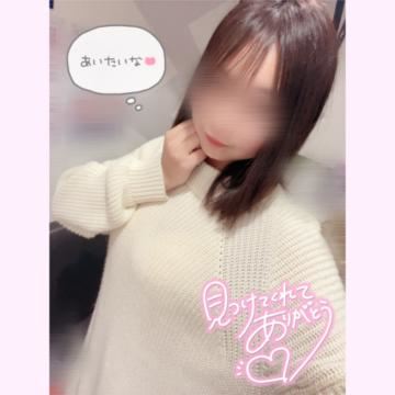 おれい?