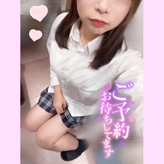 きてます！