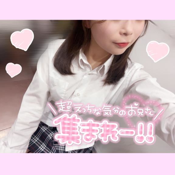 しばらく平日のみ！