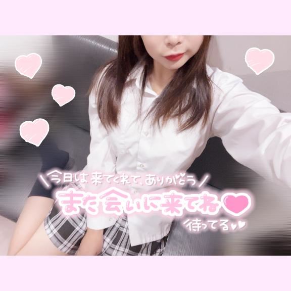 おわり！