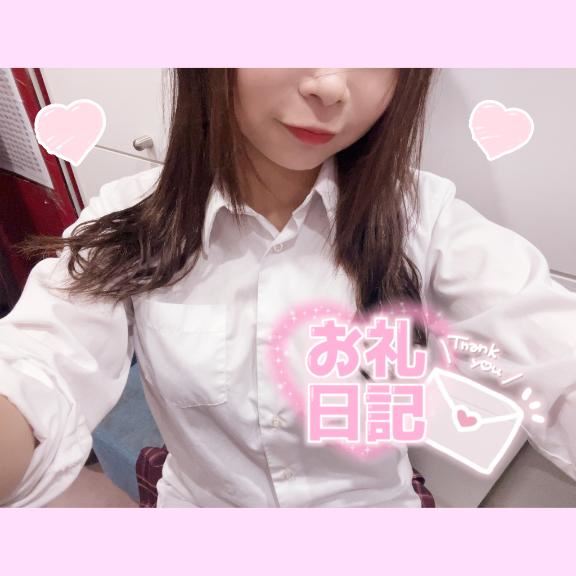 3月のお礼?本指様へ?