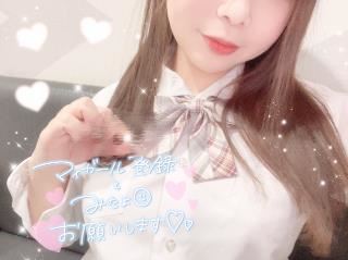 いつもありがとうございます?