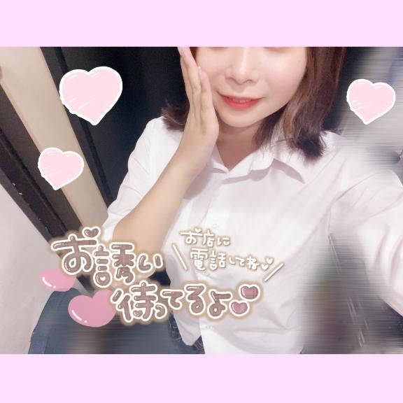 来週は…??