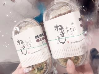 正月飯?