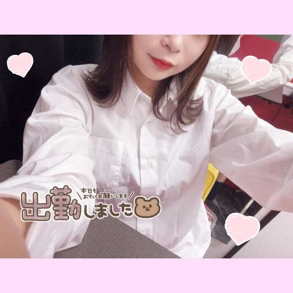 おはよ～