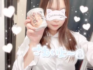 なめこった?