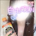事前予約謝謝???