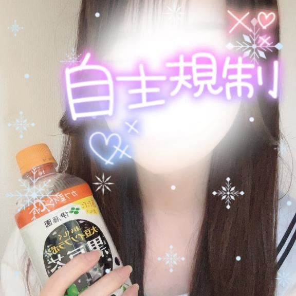 事前予約謝謝???