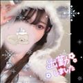 MERRY！！！