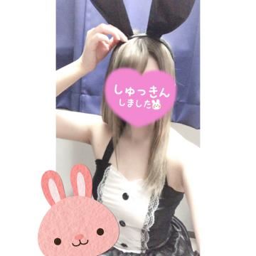 人生初の…